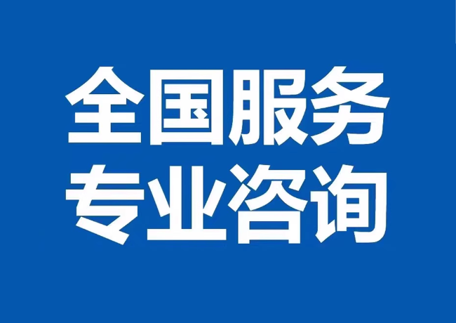 红星封存公积金代提