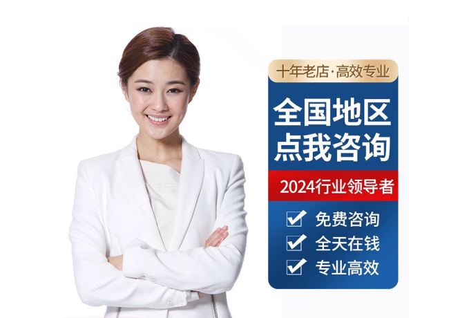 红星离职公积金代提